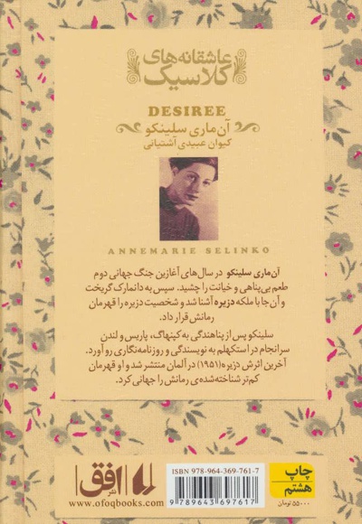 دزیره 1